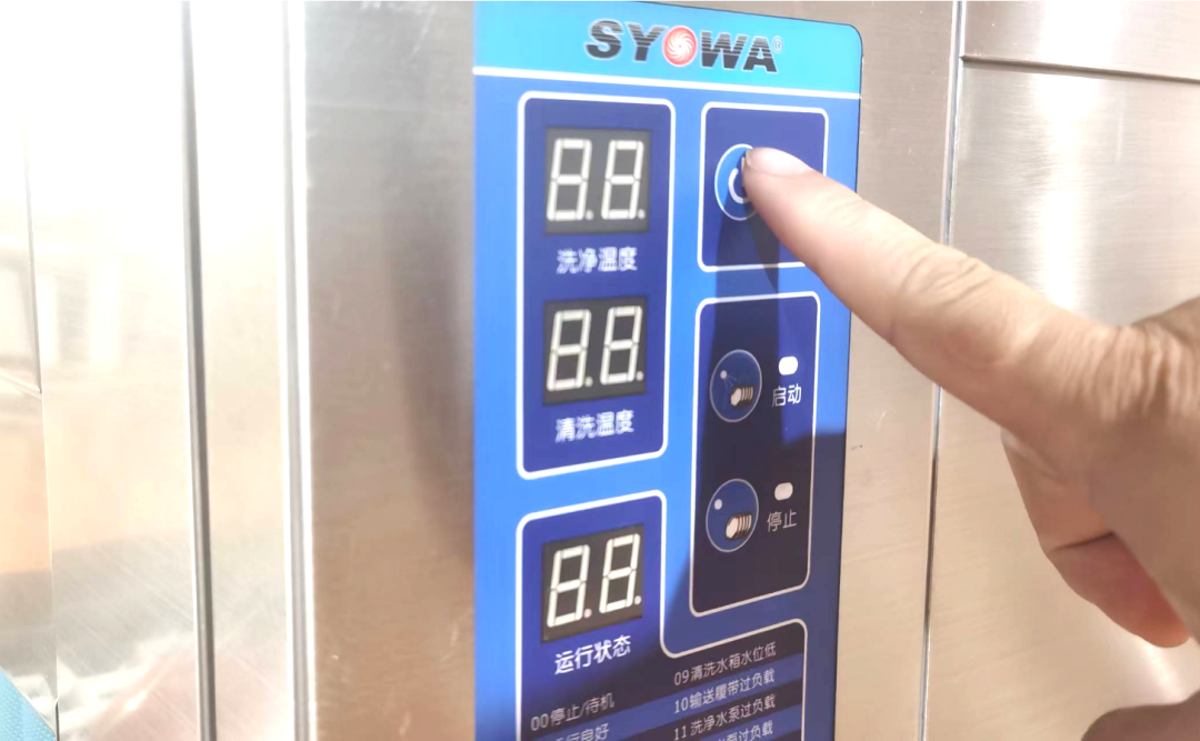 微信圖片_20221201094350.png